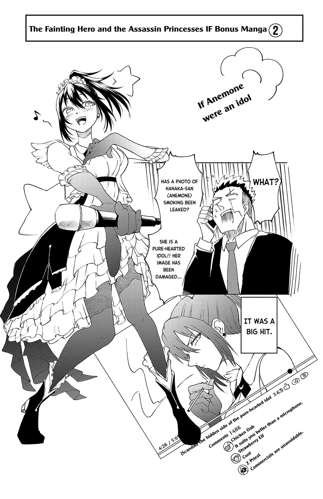 The Fainted Hero and The Assassination Princess chapter 15 page 30