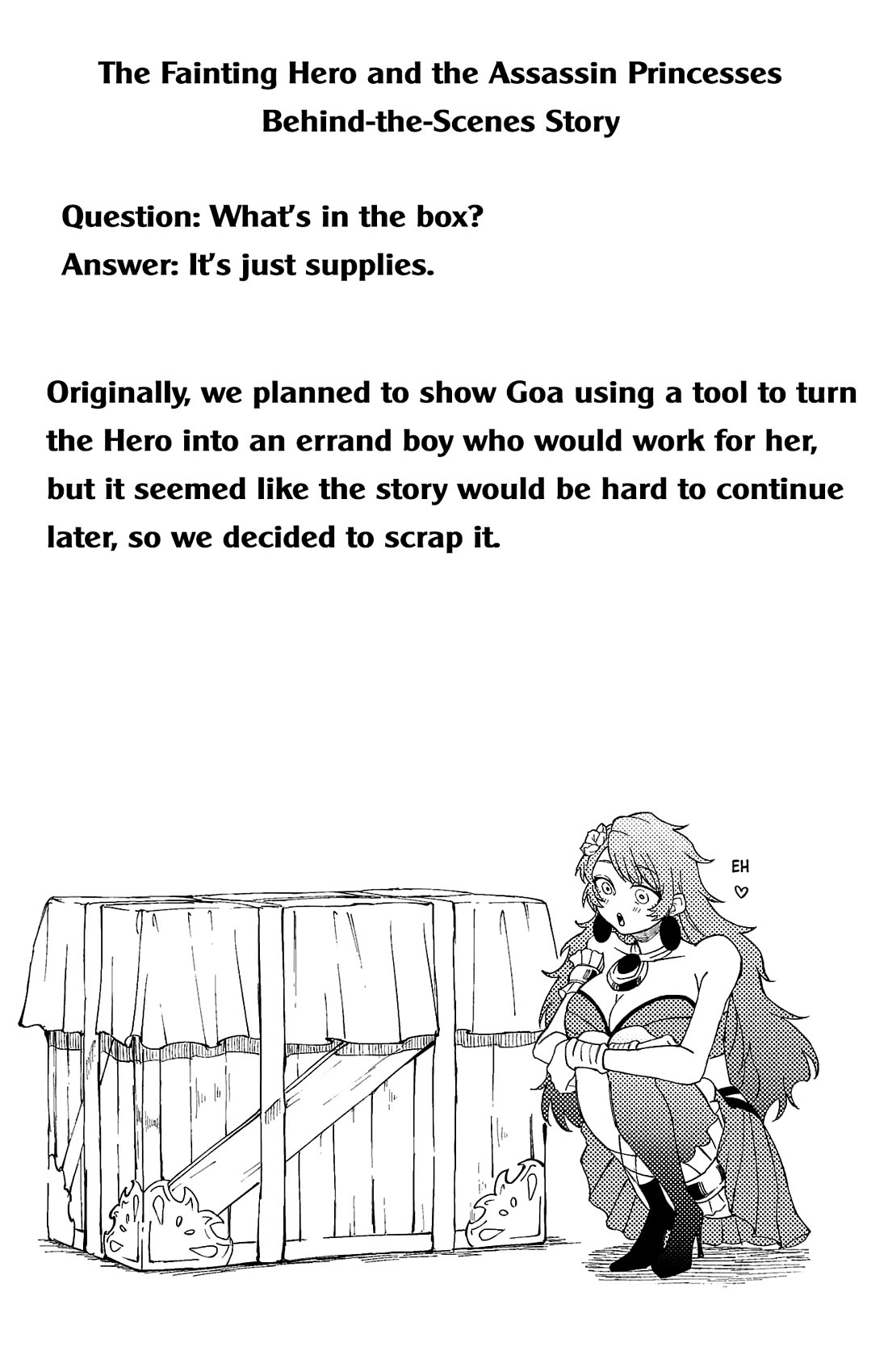 The Fainted Hero and The Assassination Princess chapter 15 page 33