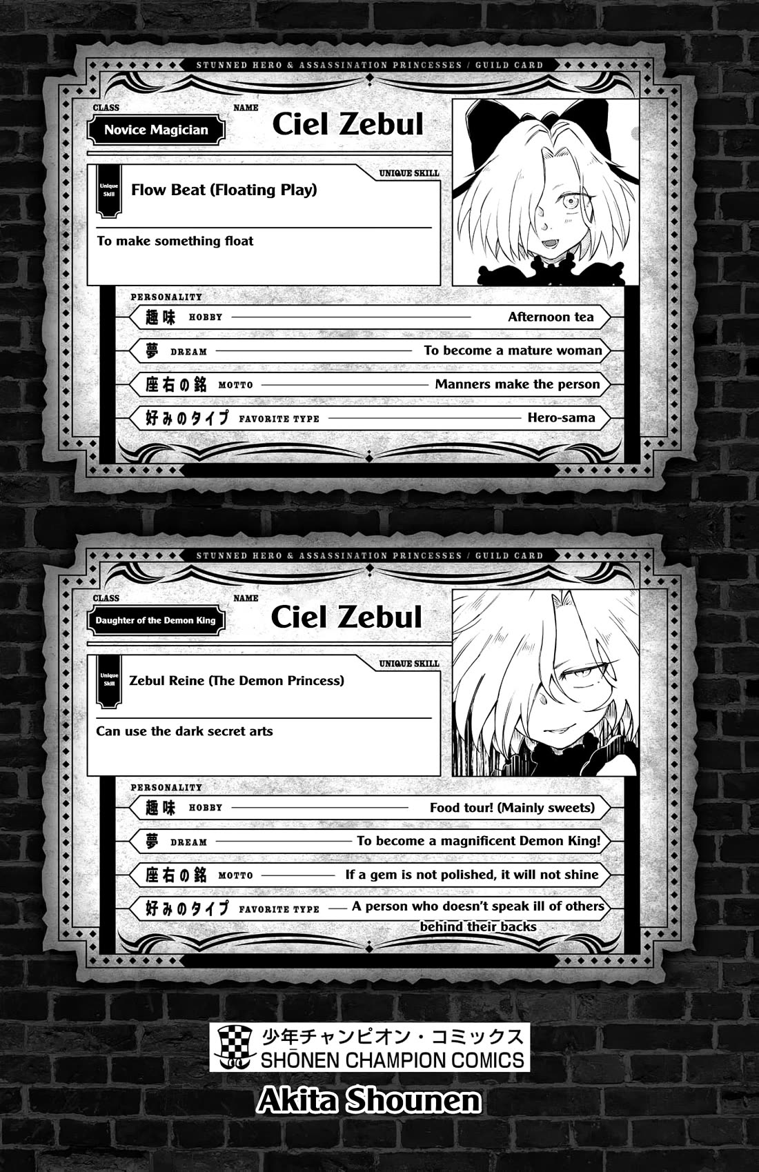 The Fainted Hero and The Assassination Princess chapter 17 page 27