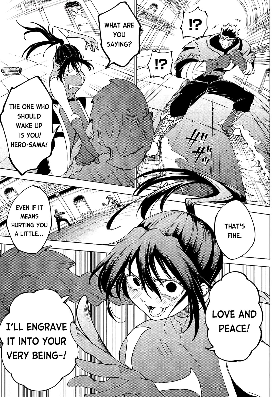 The Fainted Hero and The Assassination Princess chapter 18 page 13