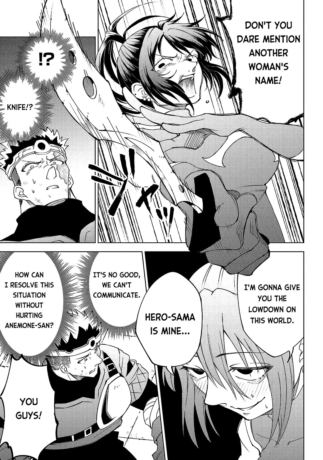 The Fainted Hero and The Assassination Princess chapter 18 page 16