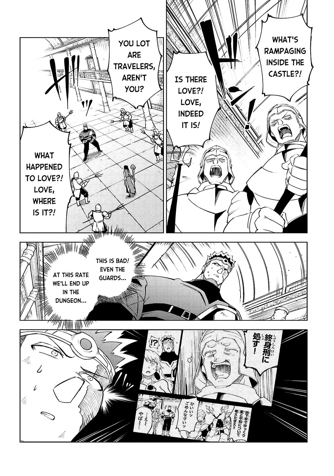 The Fainted Hero and The Assassination Princess chapter 18 page 17