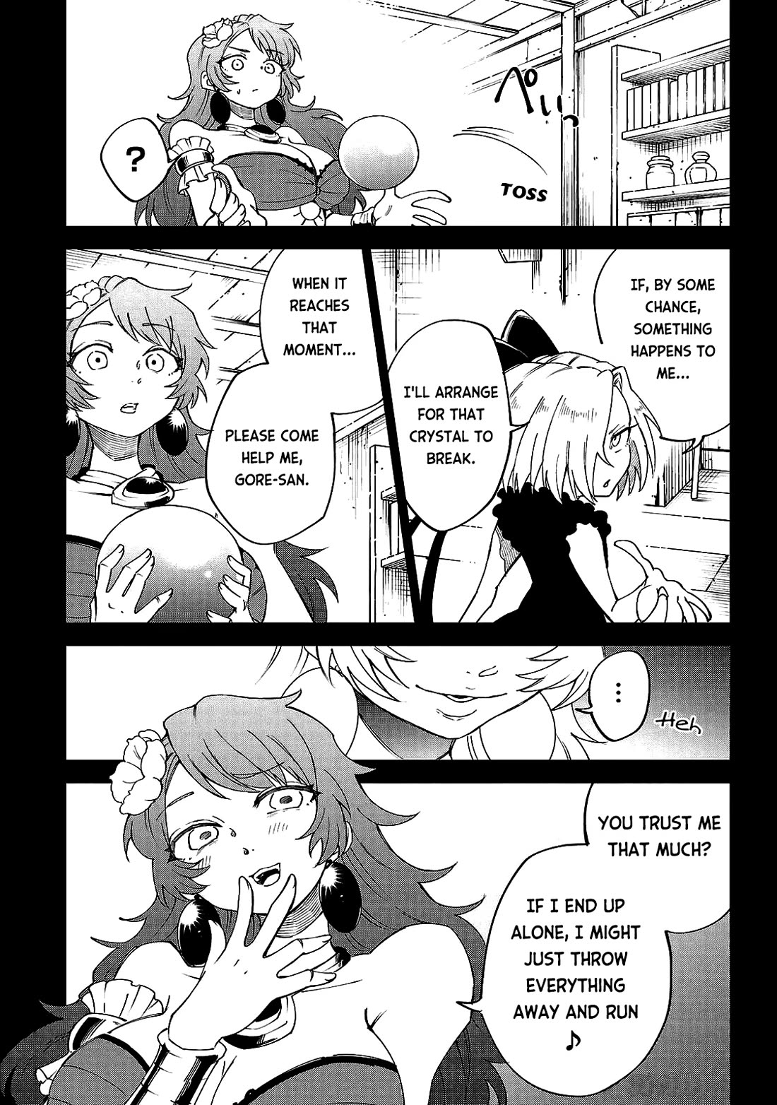 The Fainted Hero and The Assassination Princess chapter 19 page 17