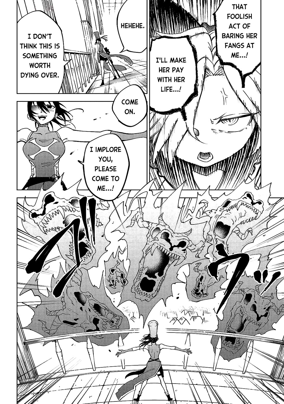 The Fainted Hero and The Assassination Princess chapter 19 page 5