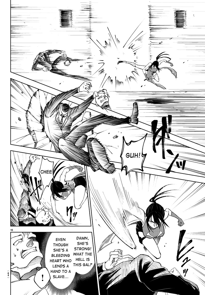 The Fainted Hero and The Assassination Princess chapter 2 page 17