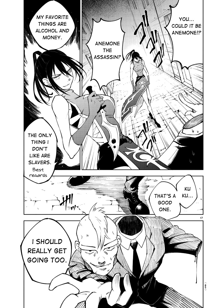 The Fainted Hero and The Assassination Princess chapter 2 page 18