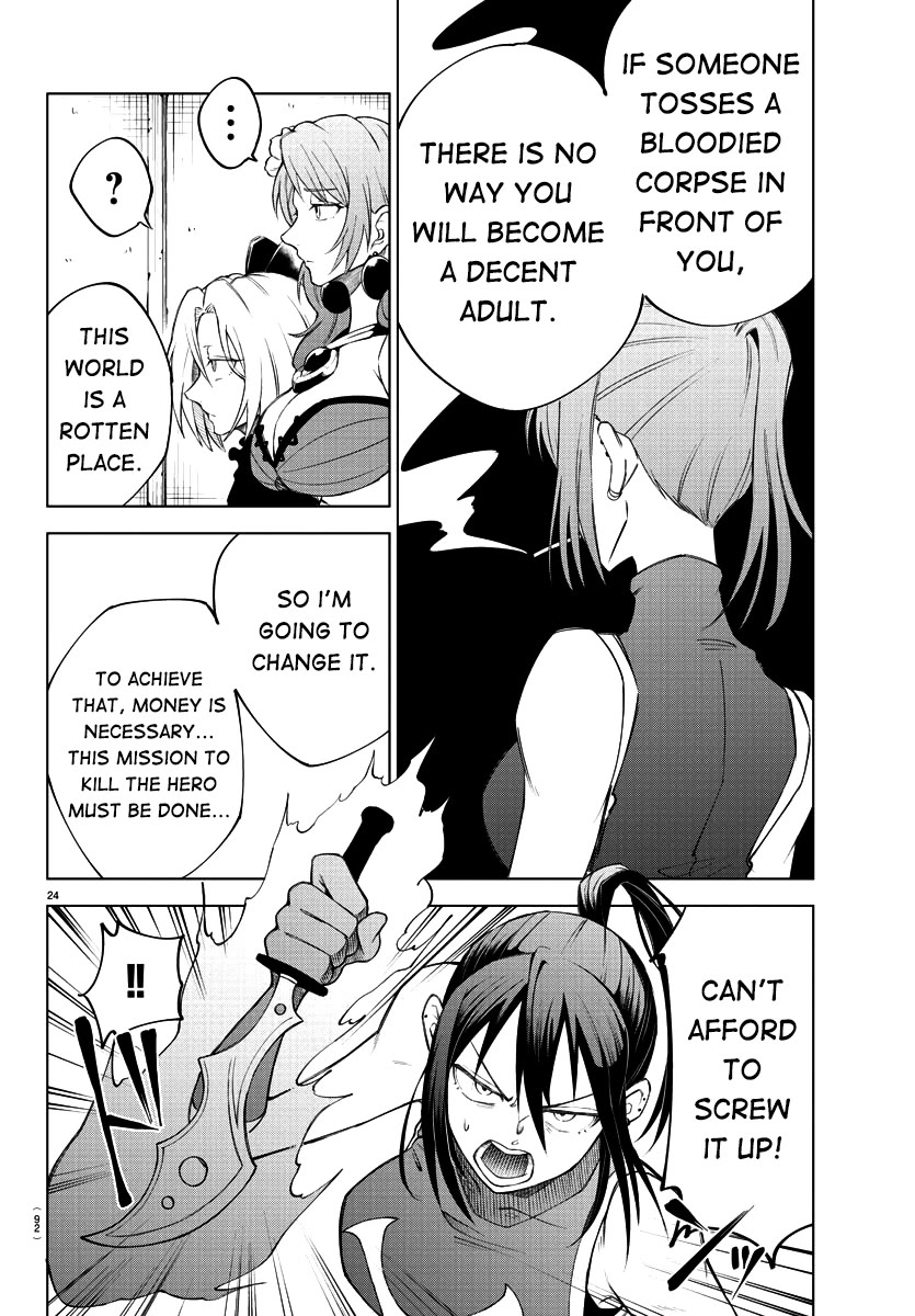 The Fainted Hero and The Assassination Princess chapter 2 page 25