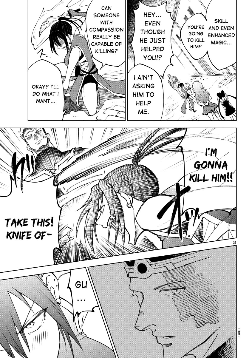 The Fainted Hero and The Assassination Princess chapter 2 page 26