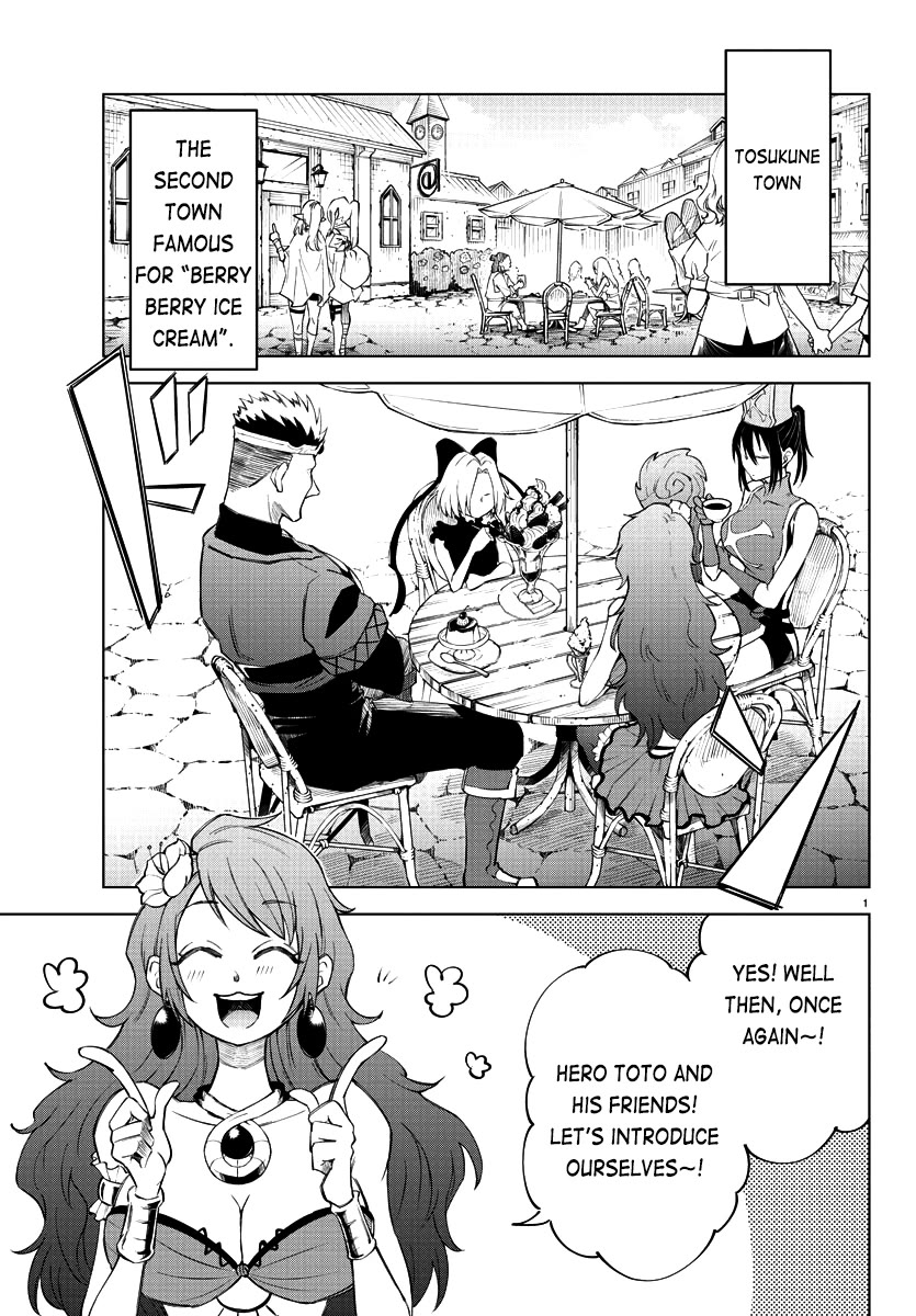 The Fainted Hero and The Assassination Princess chapter 2 page 3