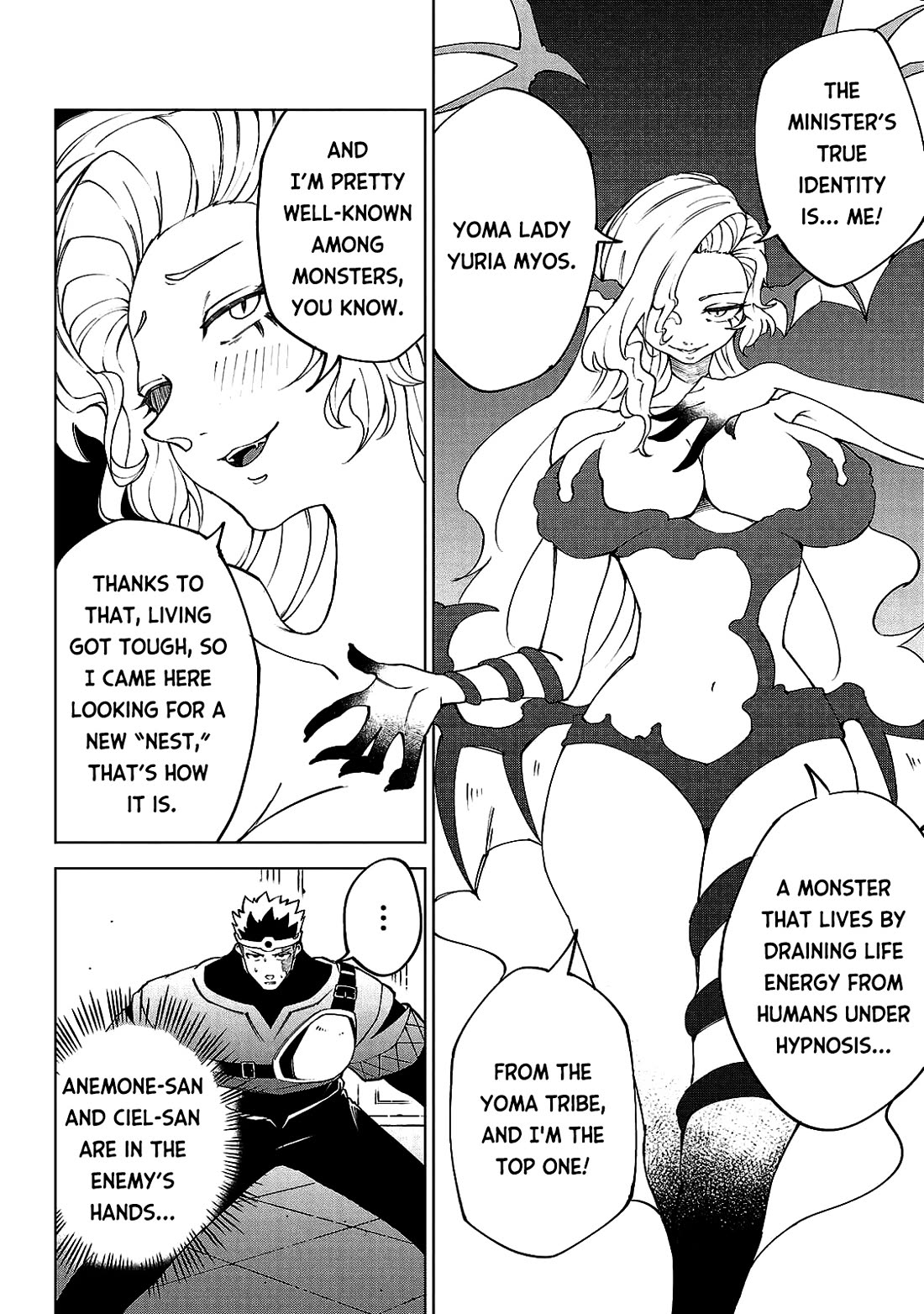 The Fainted Hero and The Assassination Princess chapter 20 page 10