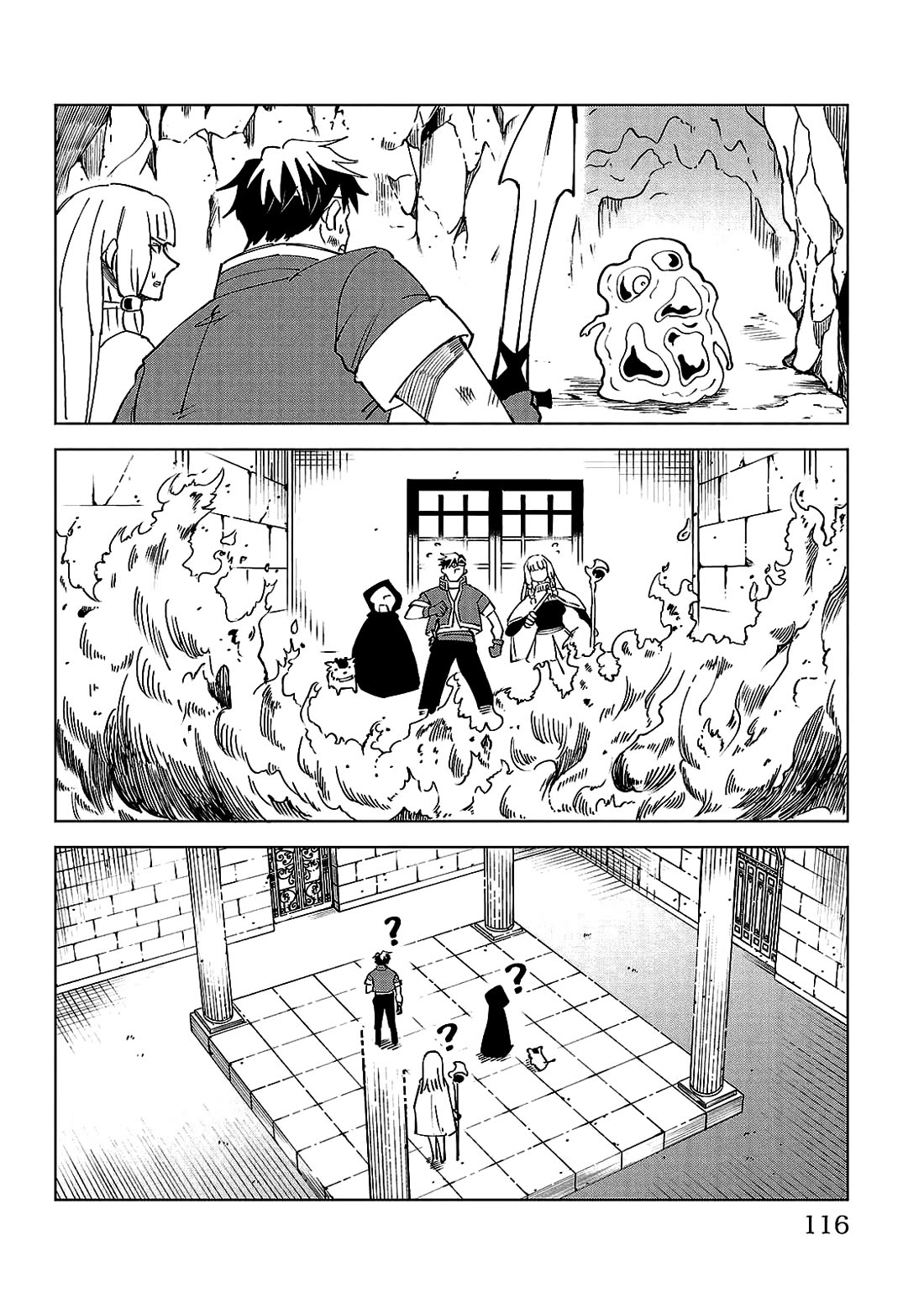 The Fainted Hero and The Assassination Princess chapter 23 page 7