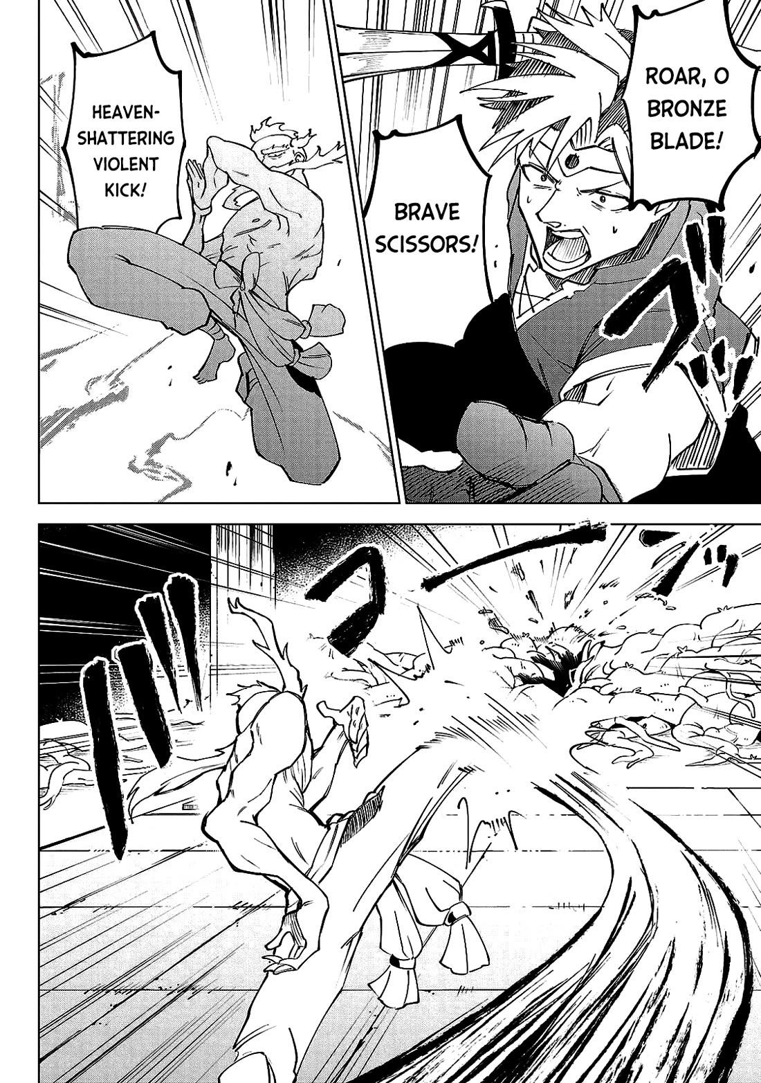 The Fainted Hero and The Assassination Princess chapter 23 page 9