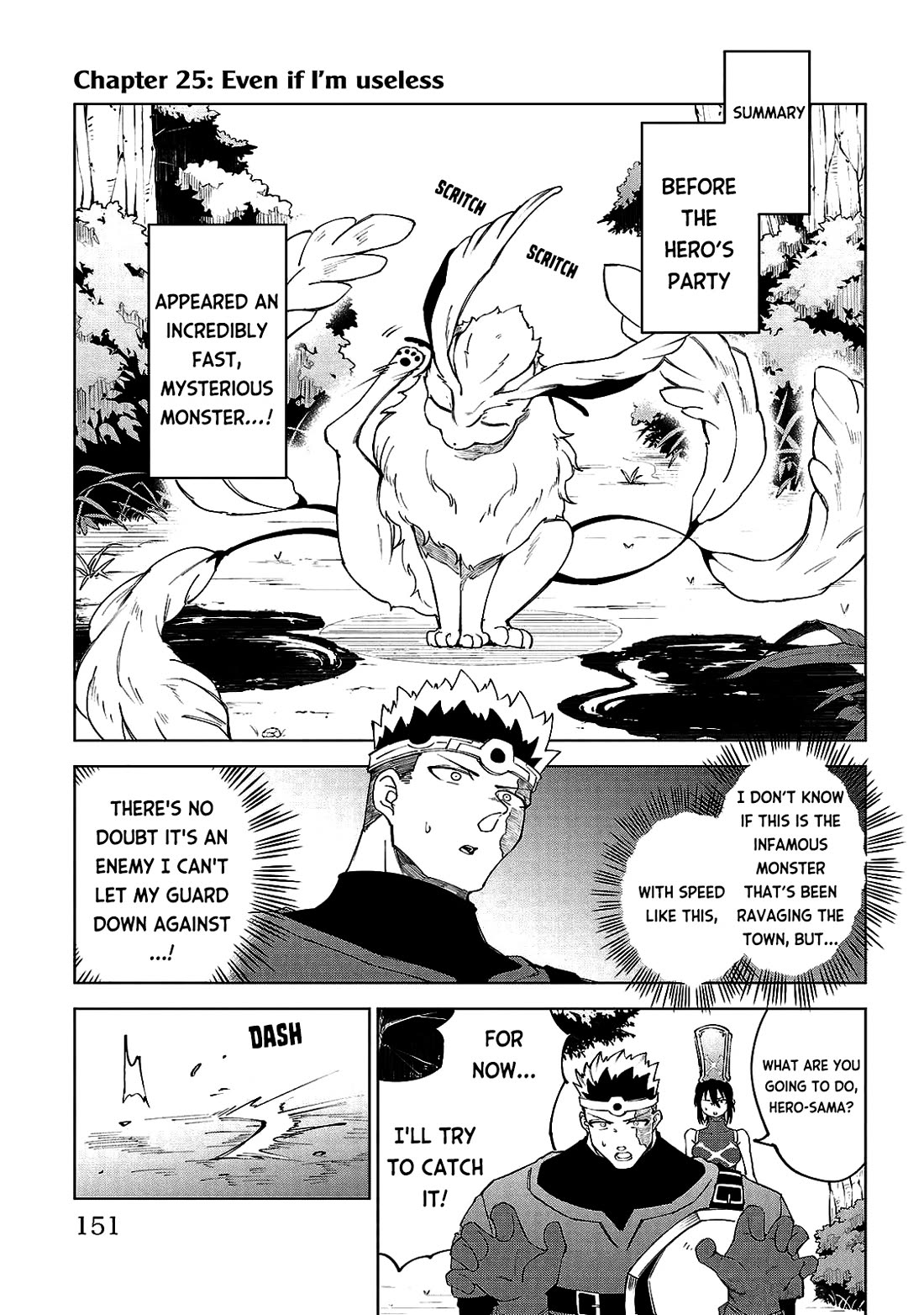 The Fainted Hero and The Assassination Princess chapter 25 page 2