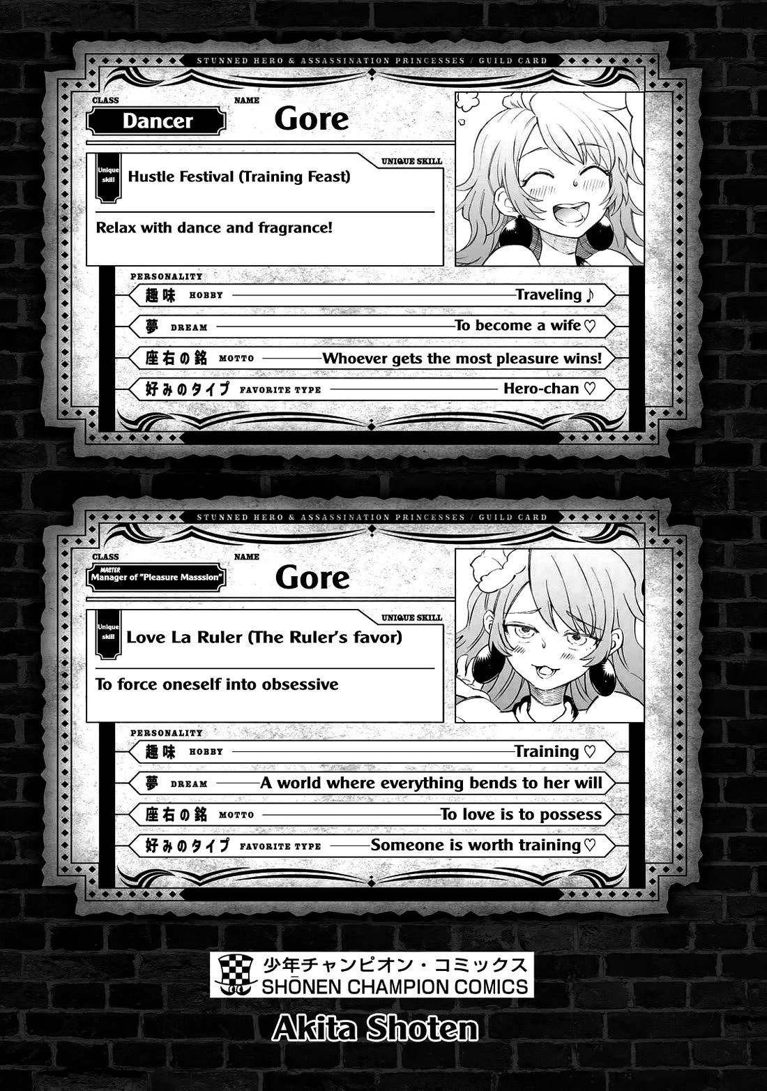 The Fainted Hero and The Assassination Princess chapter 26 page 26