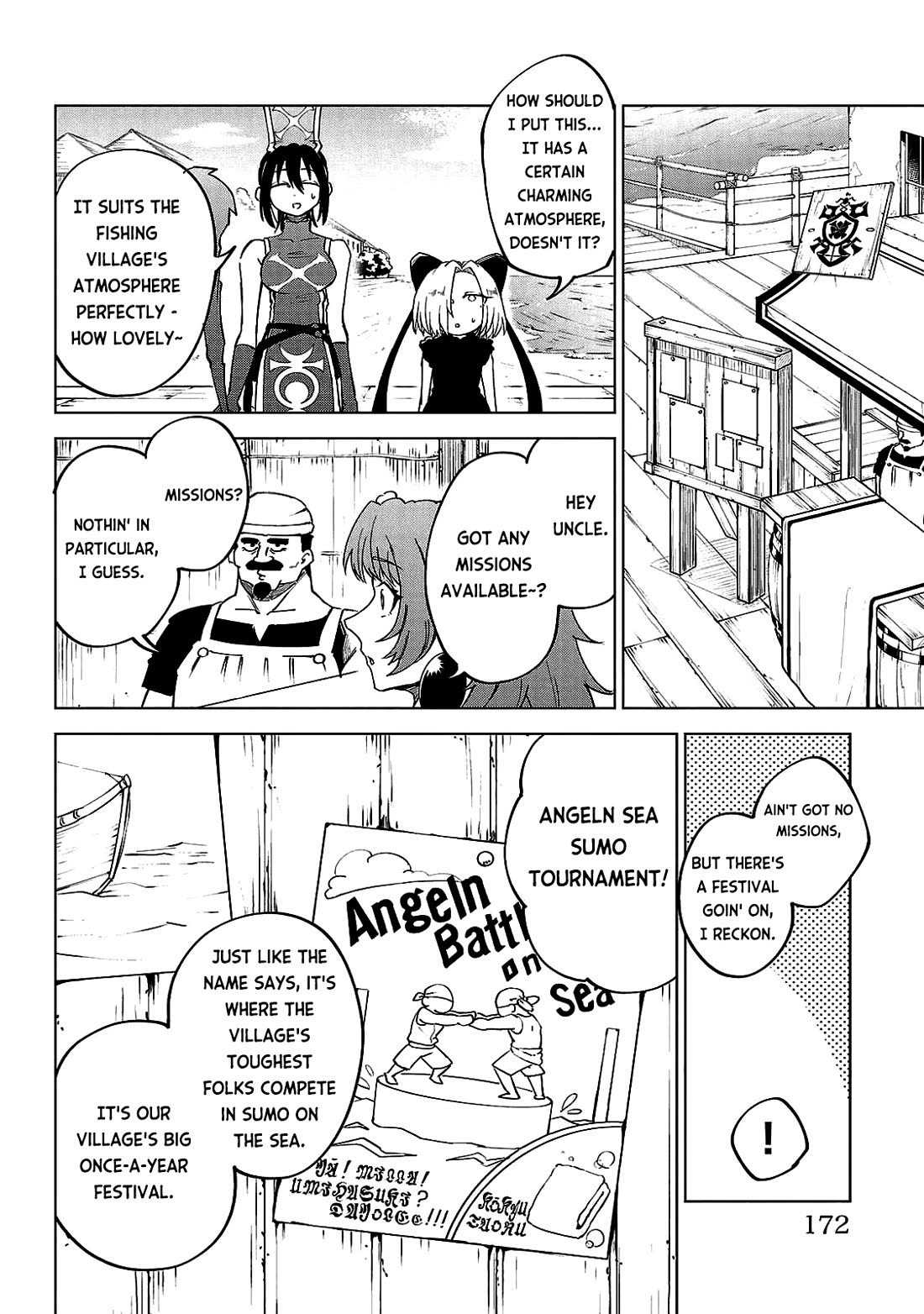 The Fainted Hero and The Assassination Princess chapter 26 page 3