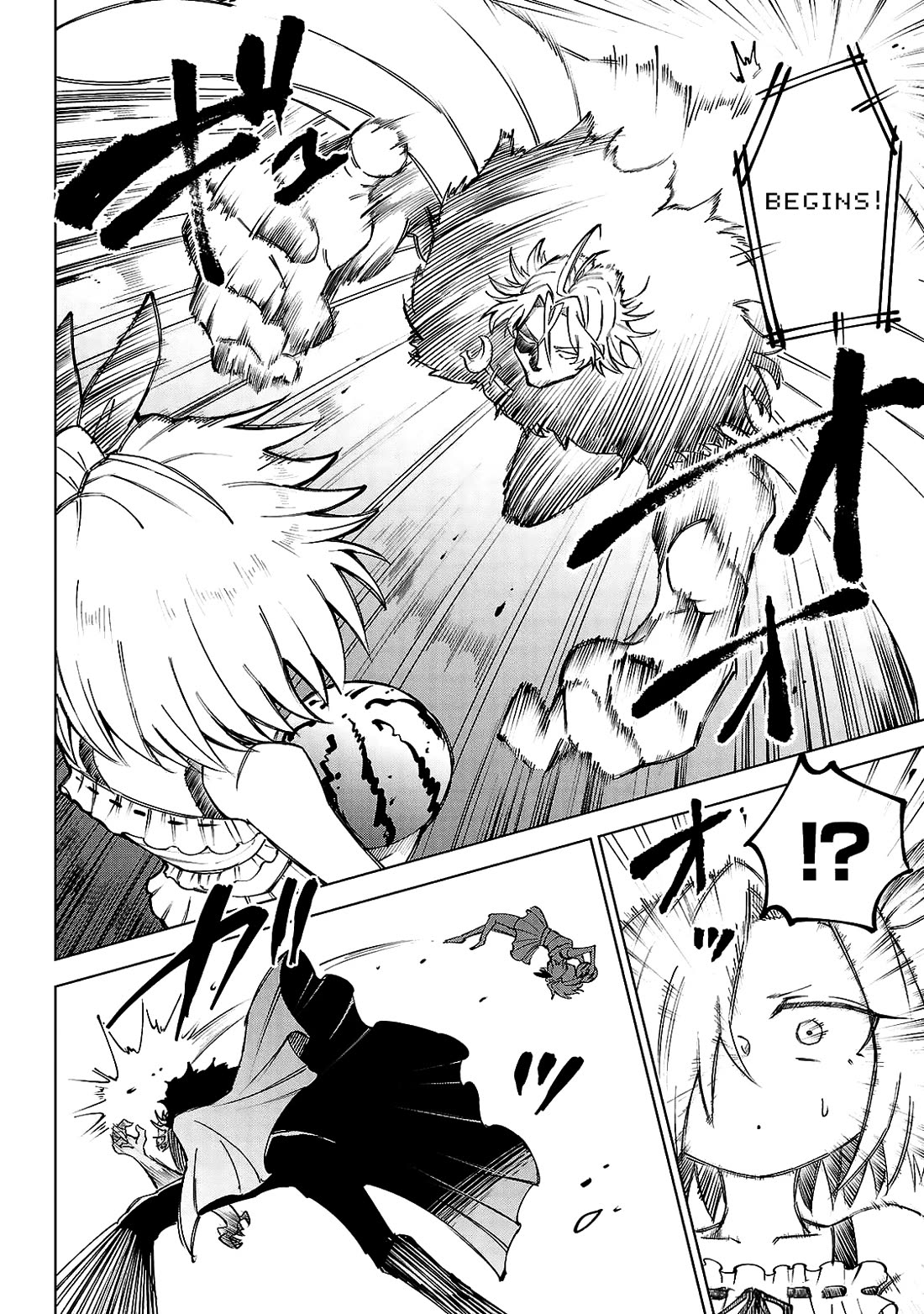 The Fainted Hero and The Assassination Princess chapter 27 page 17