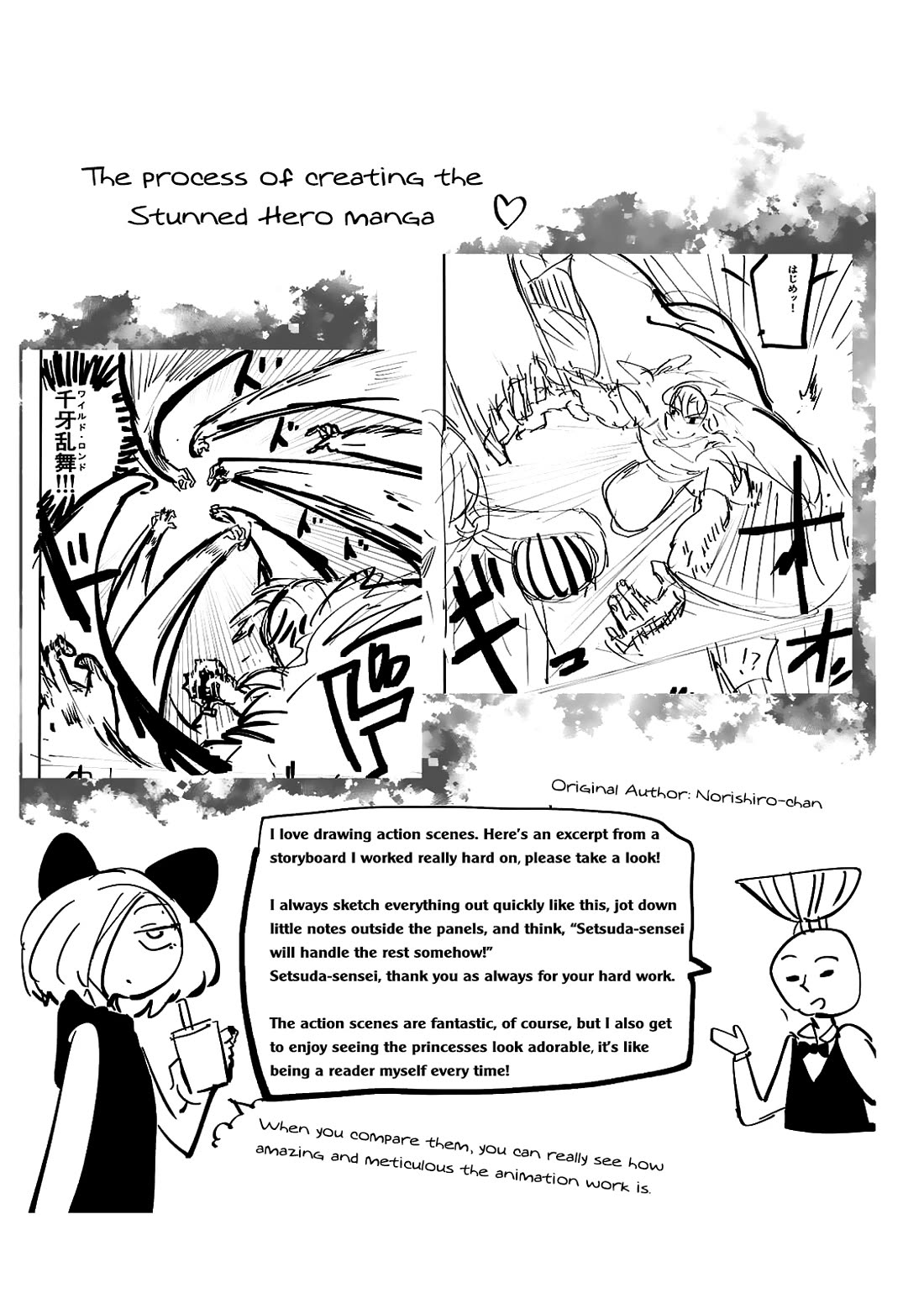 The Fainted Hero and The Assassination Princess chapter 27 page 28