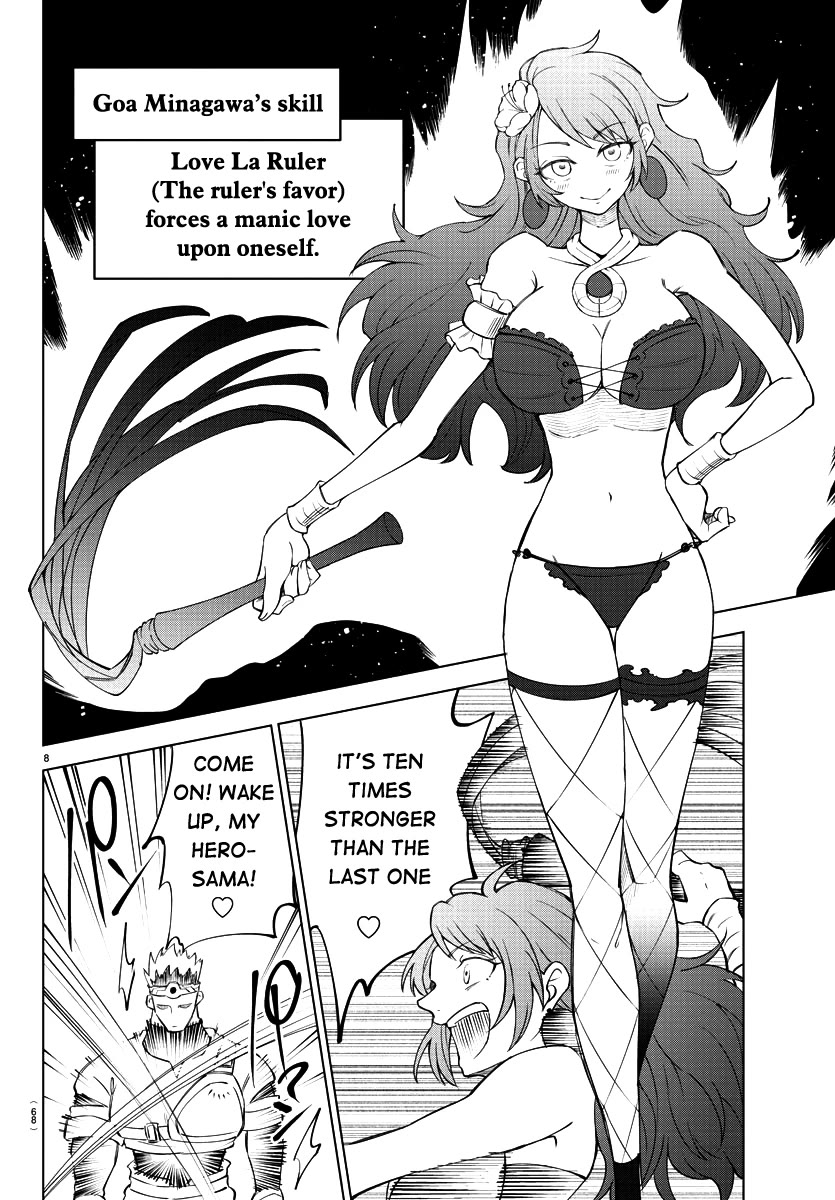 The Fainted Hero and The Assassination Princess chapter 3 page 9