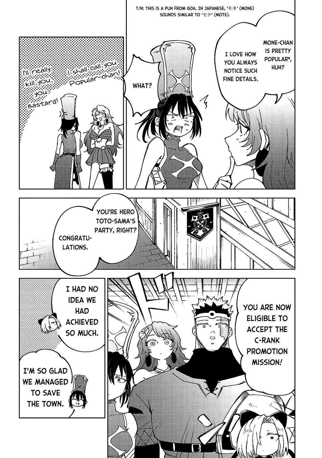 The Fainted Hero and The Assassination Princess chapter 30 page 13