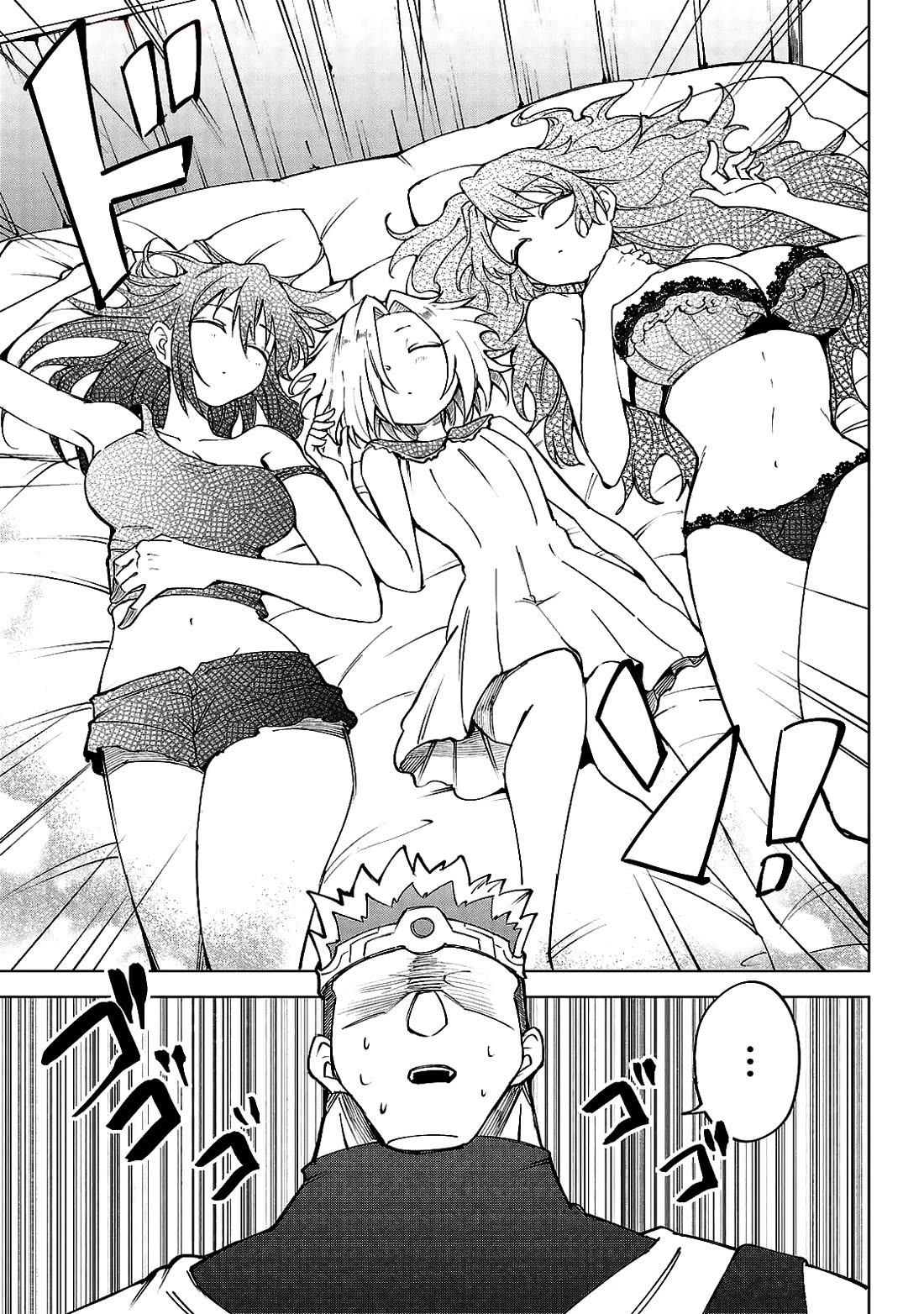 The Fainted Hero and The Assassination Princess chapter 31 page 16