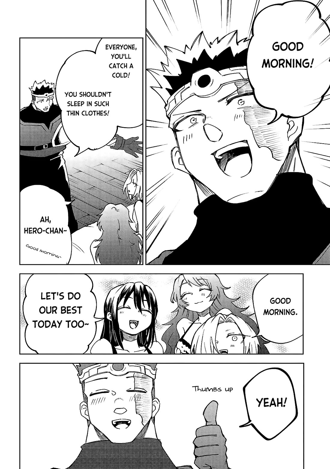 The Fainted Hero and The Assassination Princess chapter 31 page 17