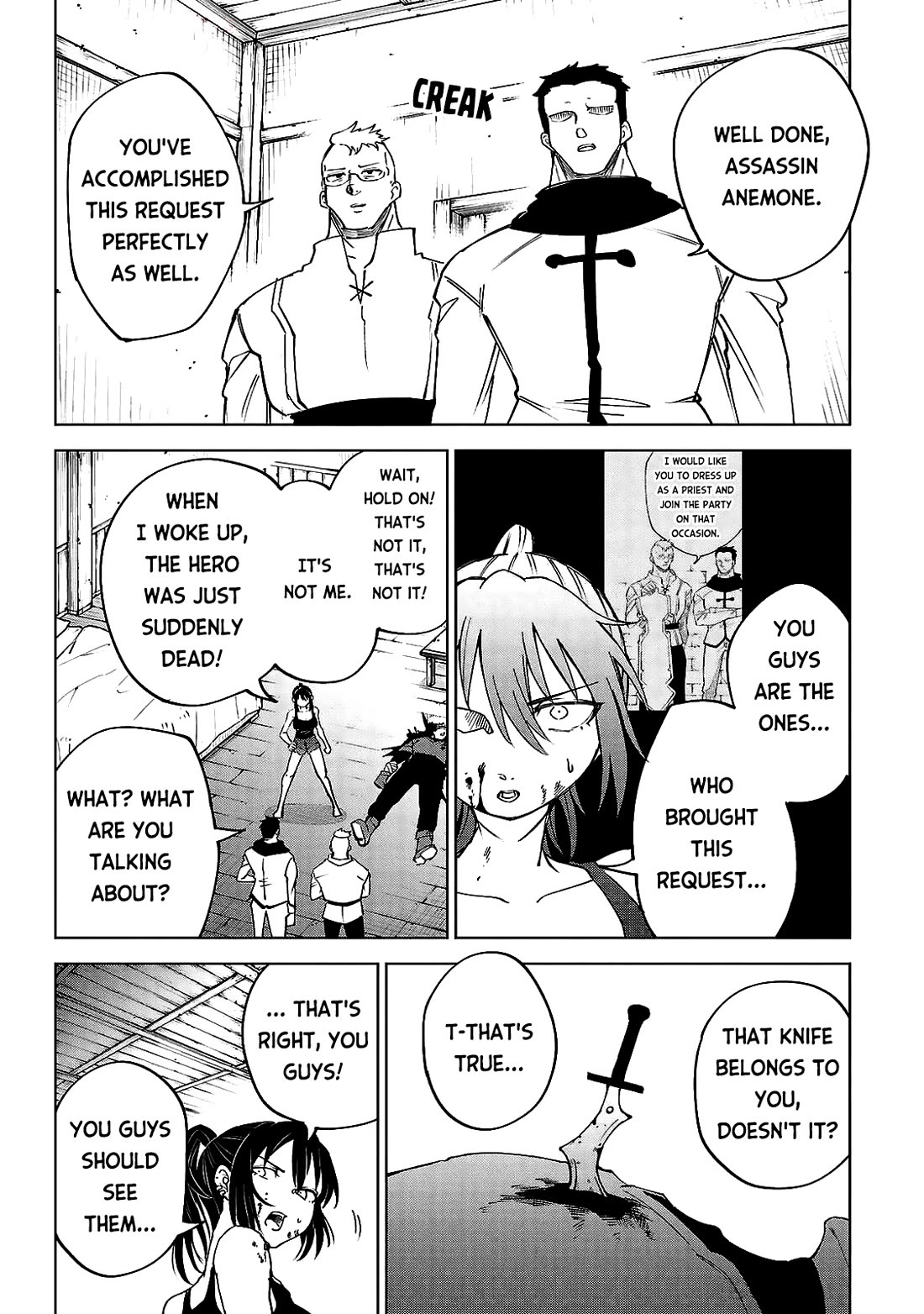 The Fainted Hero and The Assassination Princess chapter 31 page 3