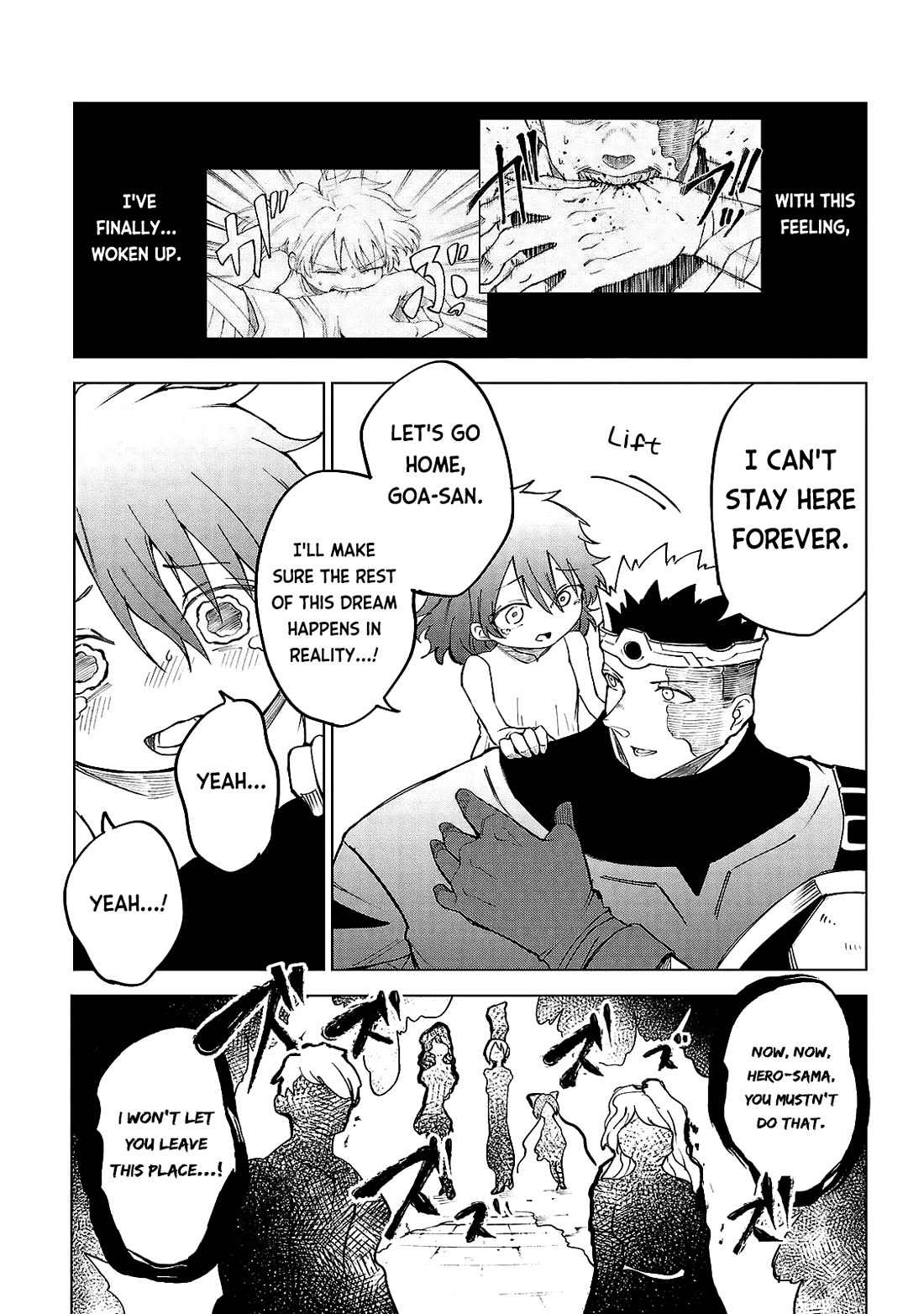 The Fainted Hero and The Assassination Princess chapter 33 page 12