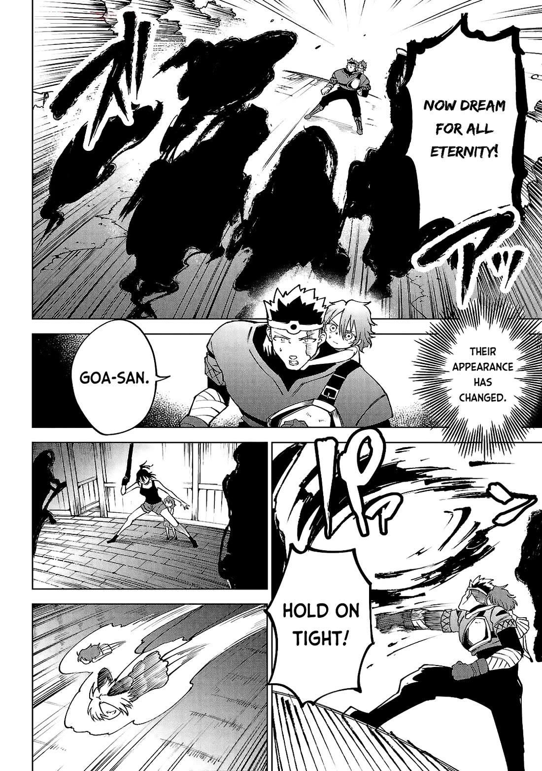 The Fainted Hero and The Assassination Princess chapter 33 page 13