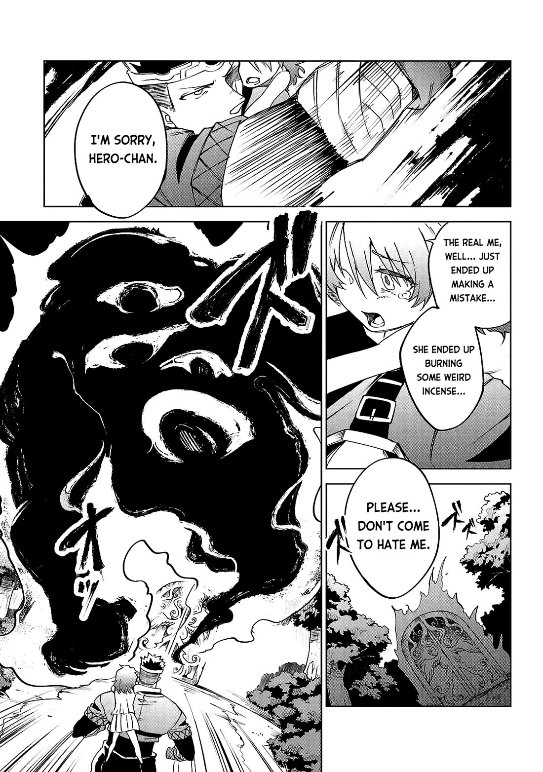 The Fainted Hero and The Assassination Princess chapter 33 page 18