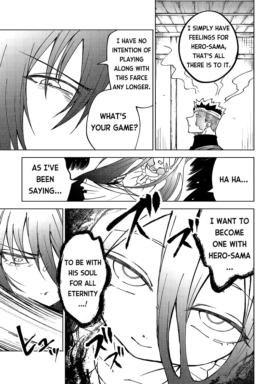 The Fainted Hero and The Assassination Princess chapter 35 page 12