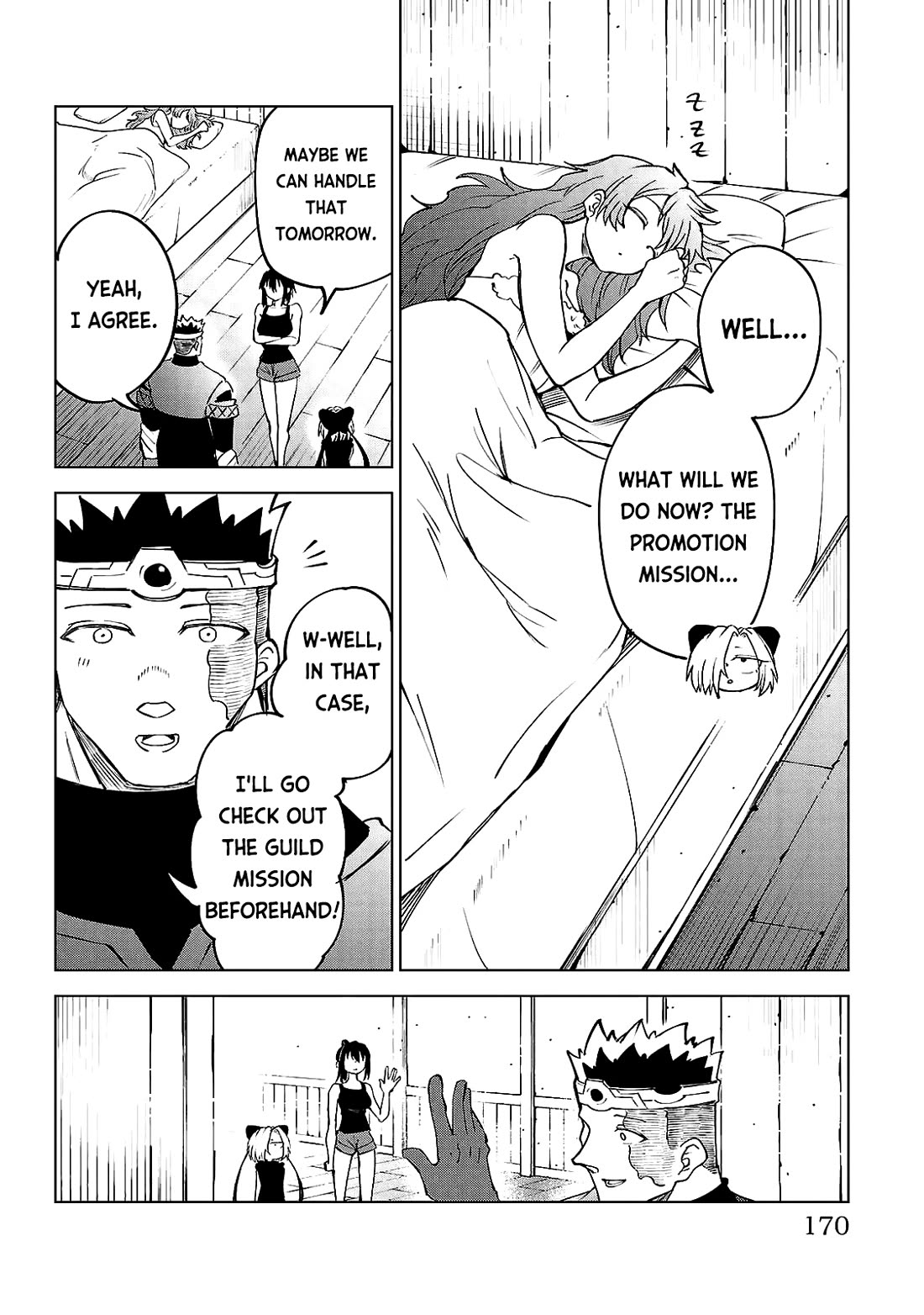 The Fainted Hero and The Assassination Princess chapter 35 page 3