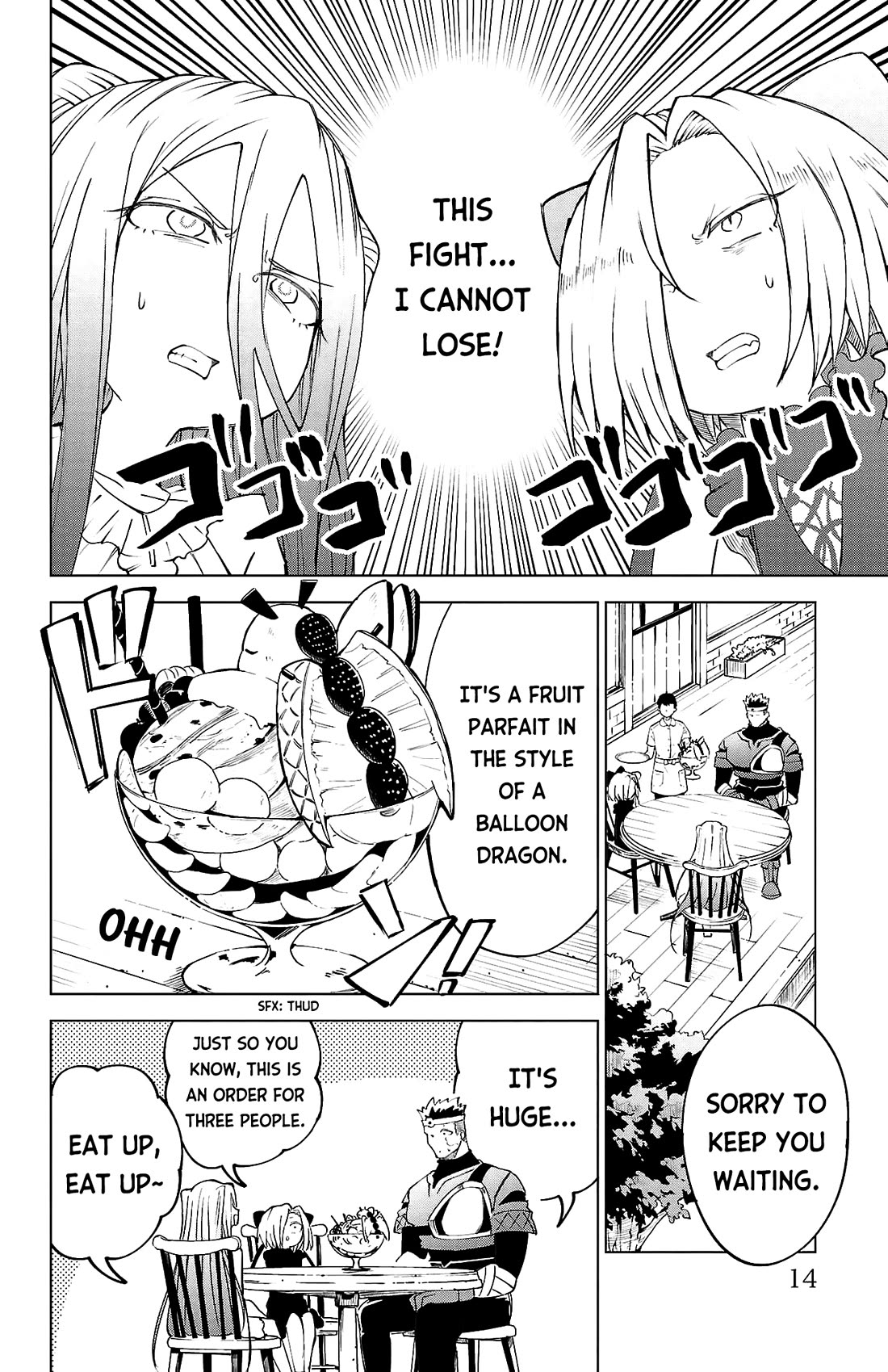 The Fainted Hero and The Assassination Princess chapter 36 page 16