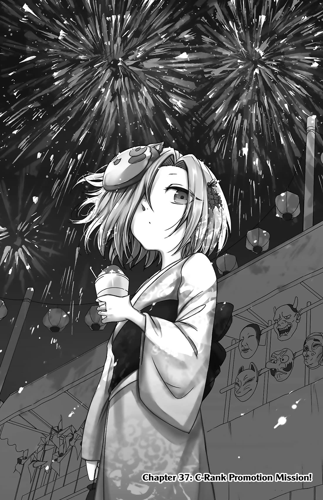 The Fainted Hero and The Assassination Princess chapter 37 page 2