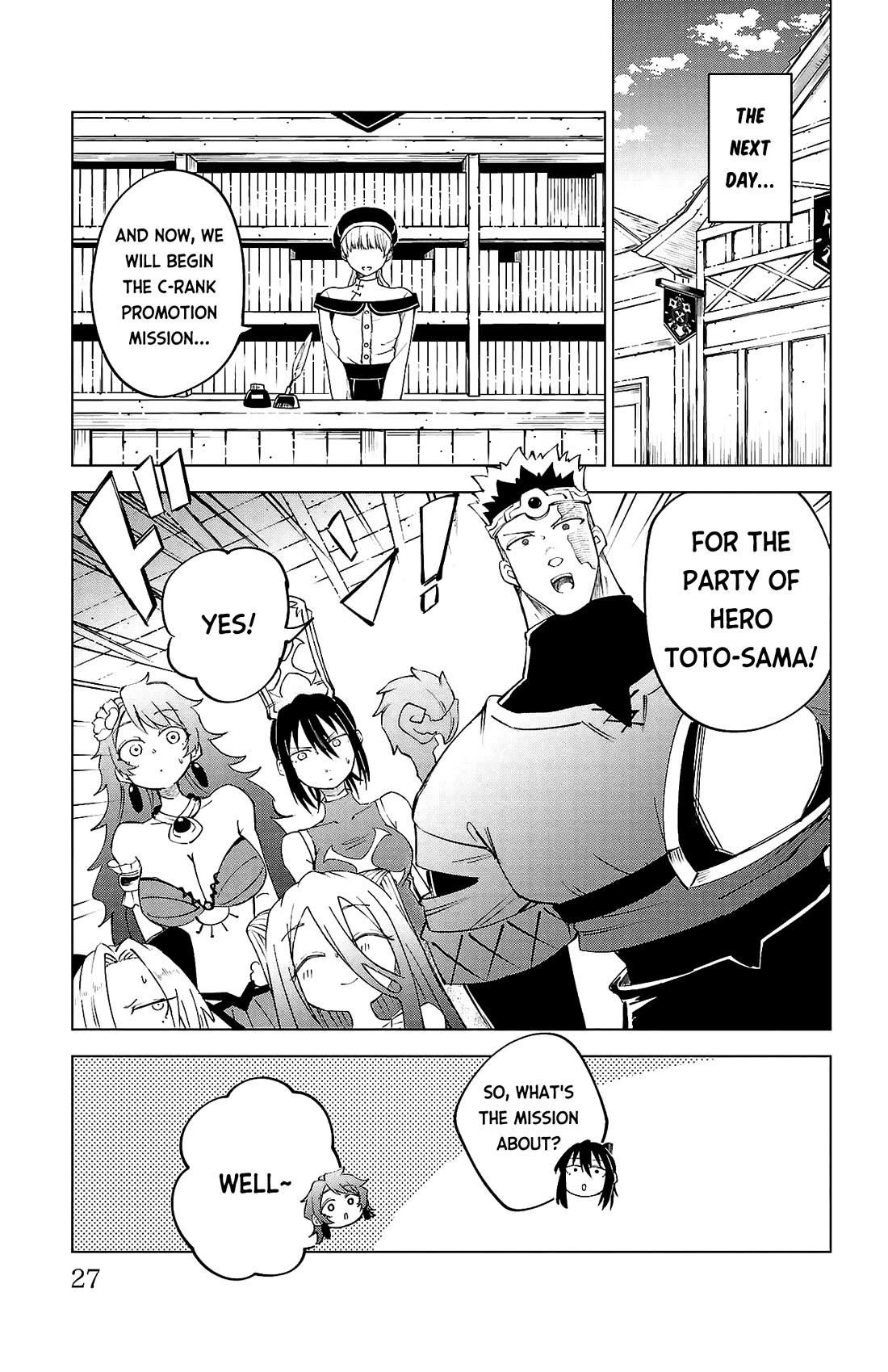 The Fainted Hero and The Assassination Princess chapter 37 page 4