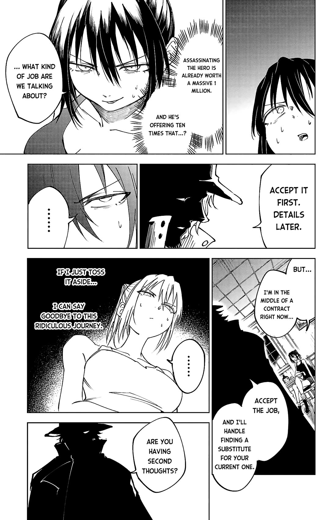 The Fainted Hero and The Assassination Princess chapter 39 page 16