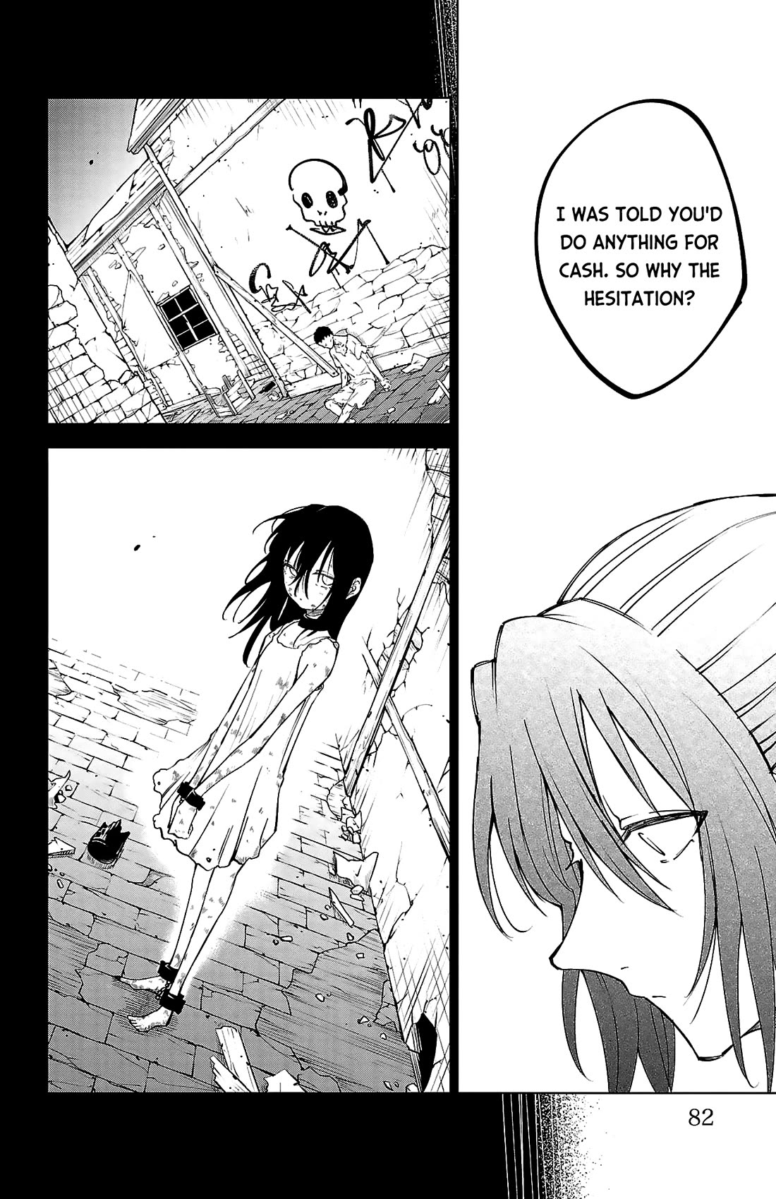 The Fainted Hero and The Assassination Princess chapter 39 page 17