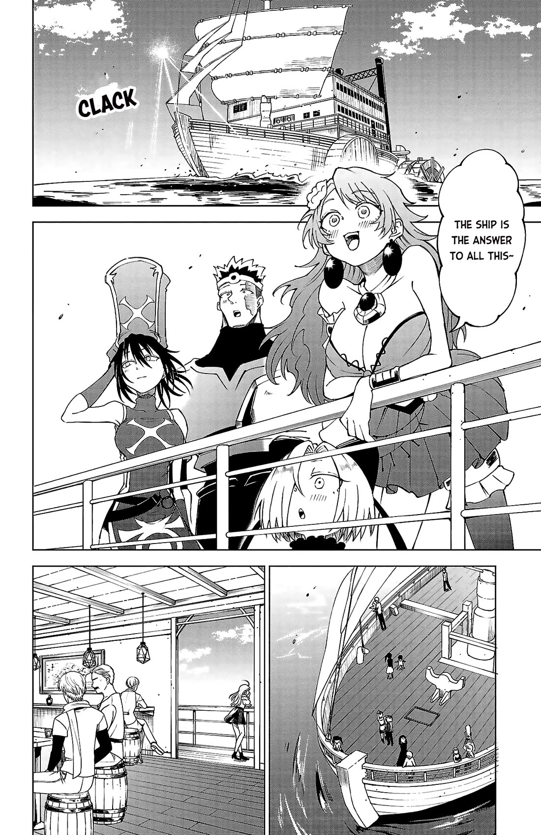 The Fainted Hero and The Assassination Princess chapter 39 page 7