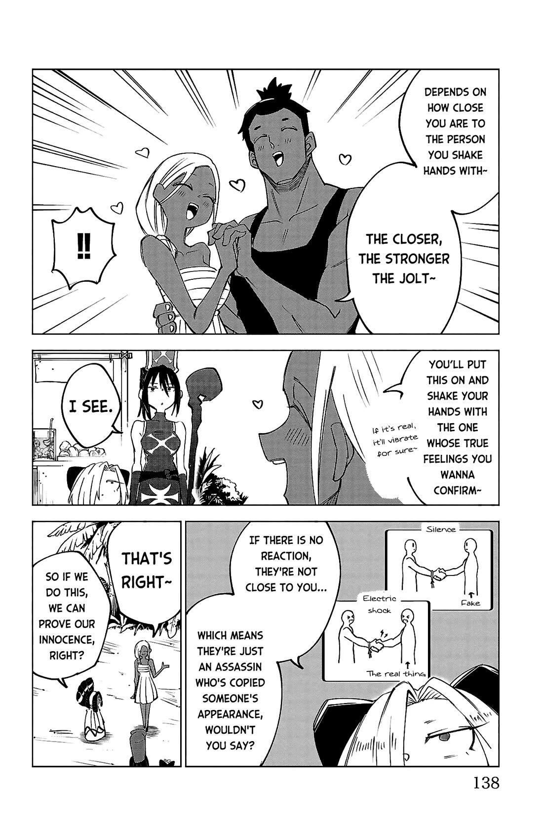 The Fainted Hero and The Assassination Princess chapter 42 page 13
