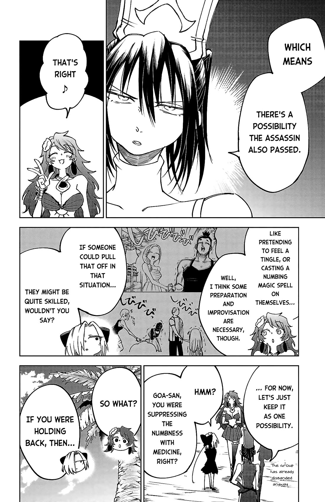 The Fainted Hero and The Assassination Princess chapter 42 page 21