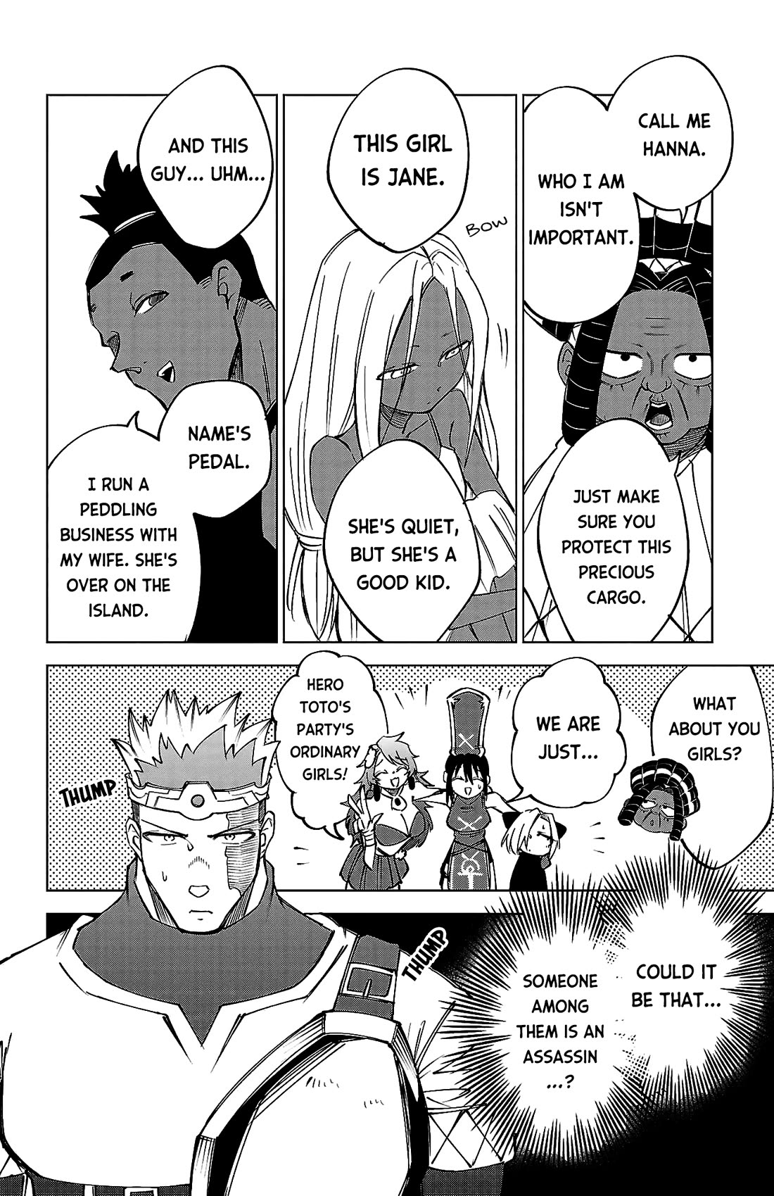 The Fainted Hero and The Assassination Princess chapter 42 page 5
