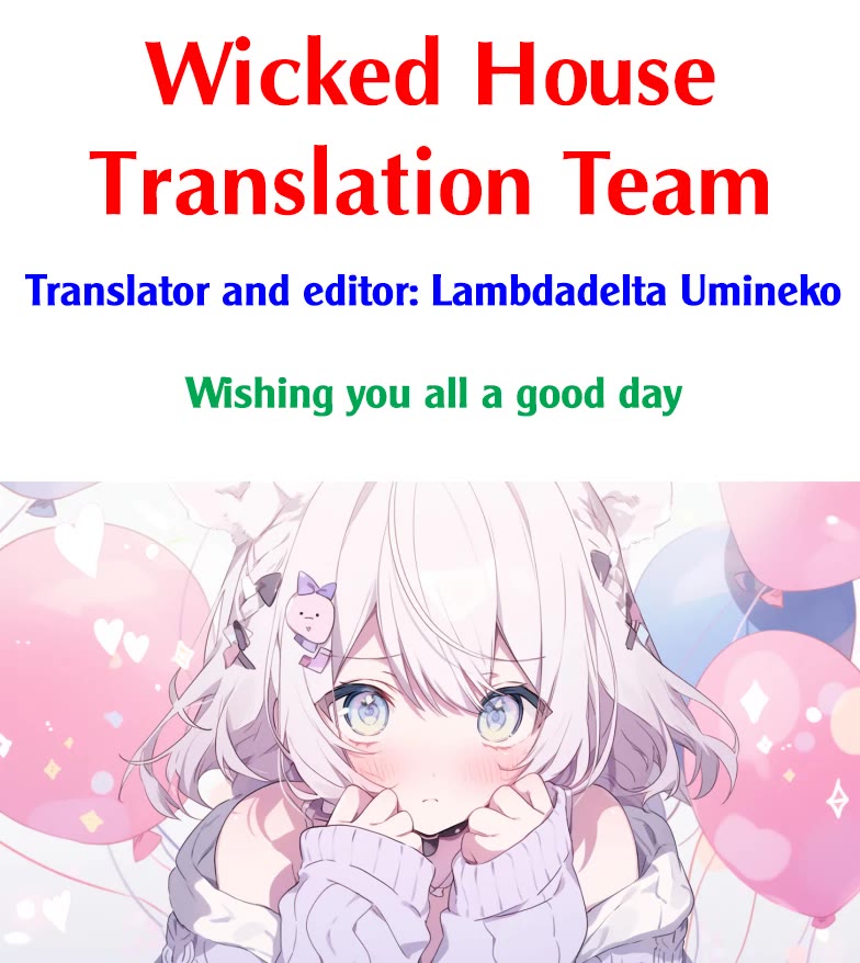 The Fainted Hero and The Assassination Princess chapter 5 page 1