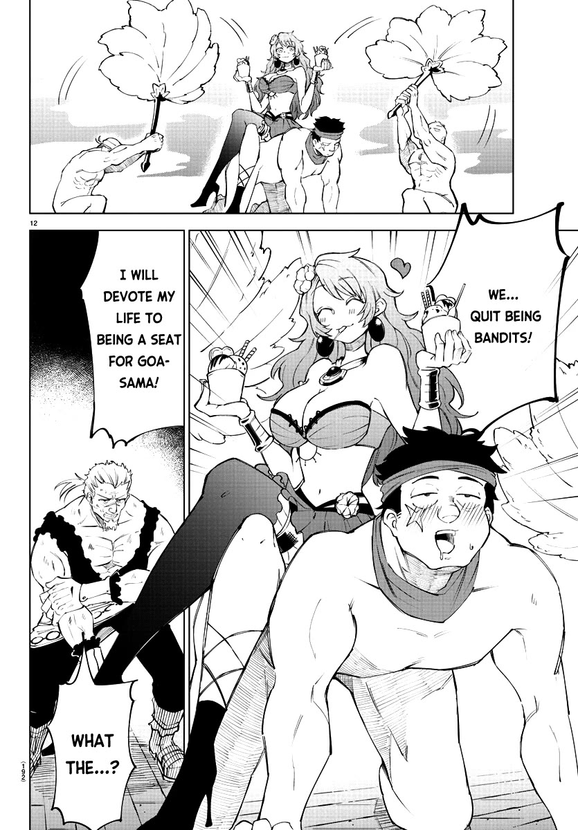 The Fainted Hero and The Assassination Princess chapter 8 page 13