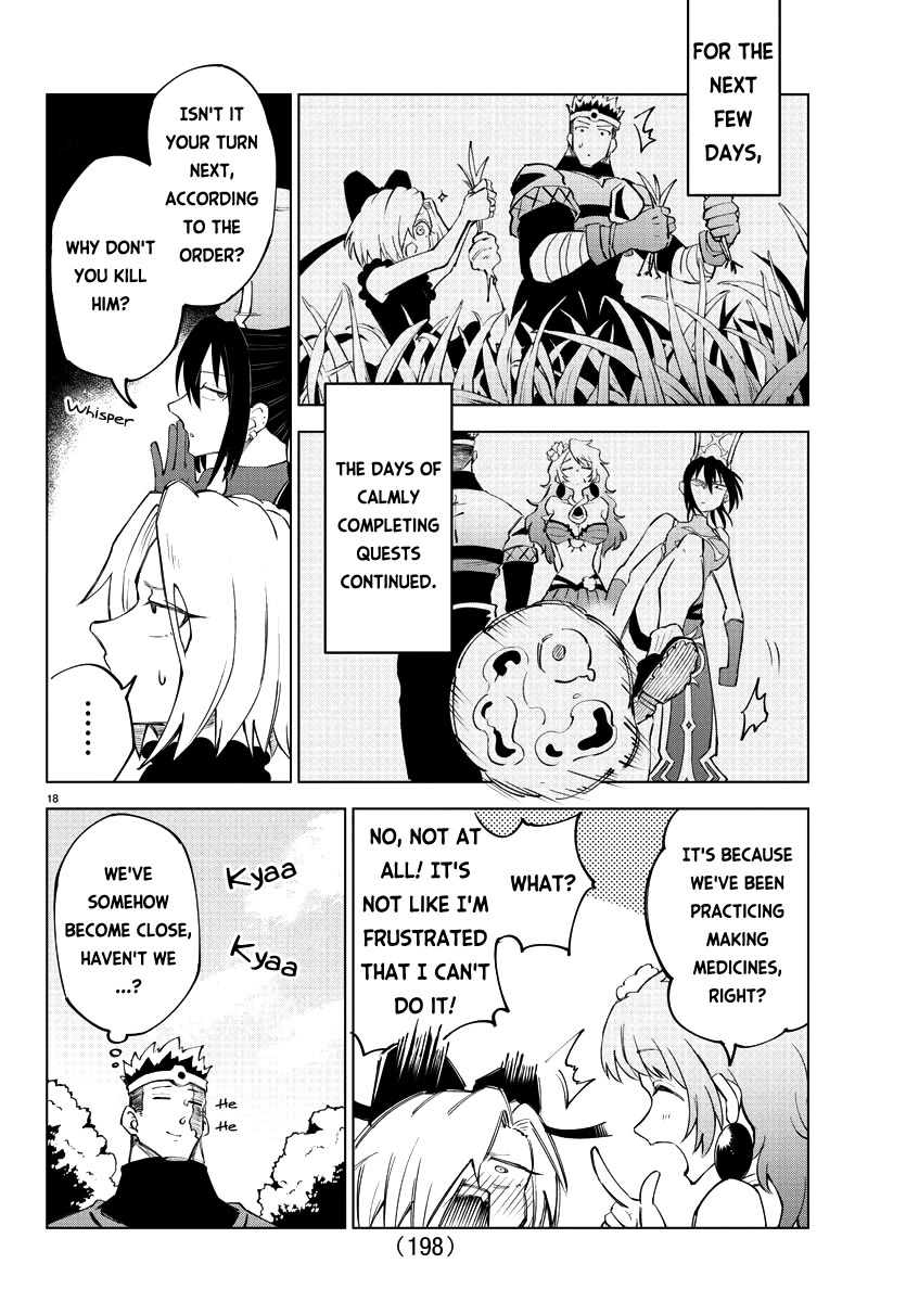 The Fainted Hero and The Assassination Princess chapter 8 page 19