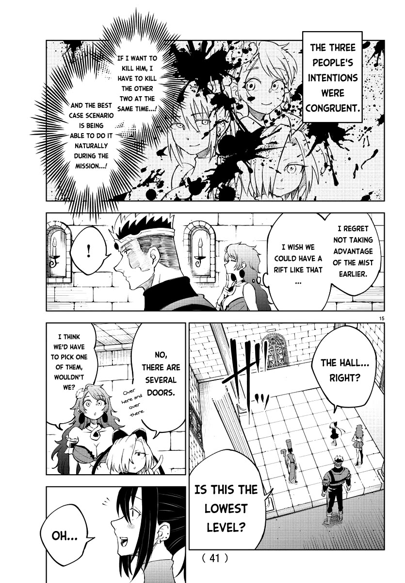 The Fainted Hero and The Assassination Princess chapter 9 page 16