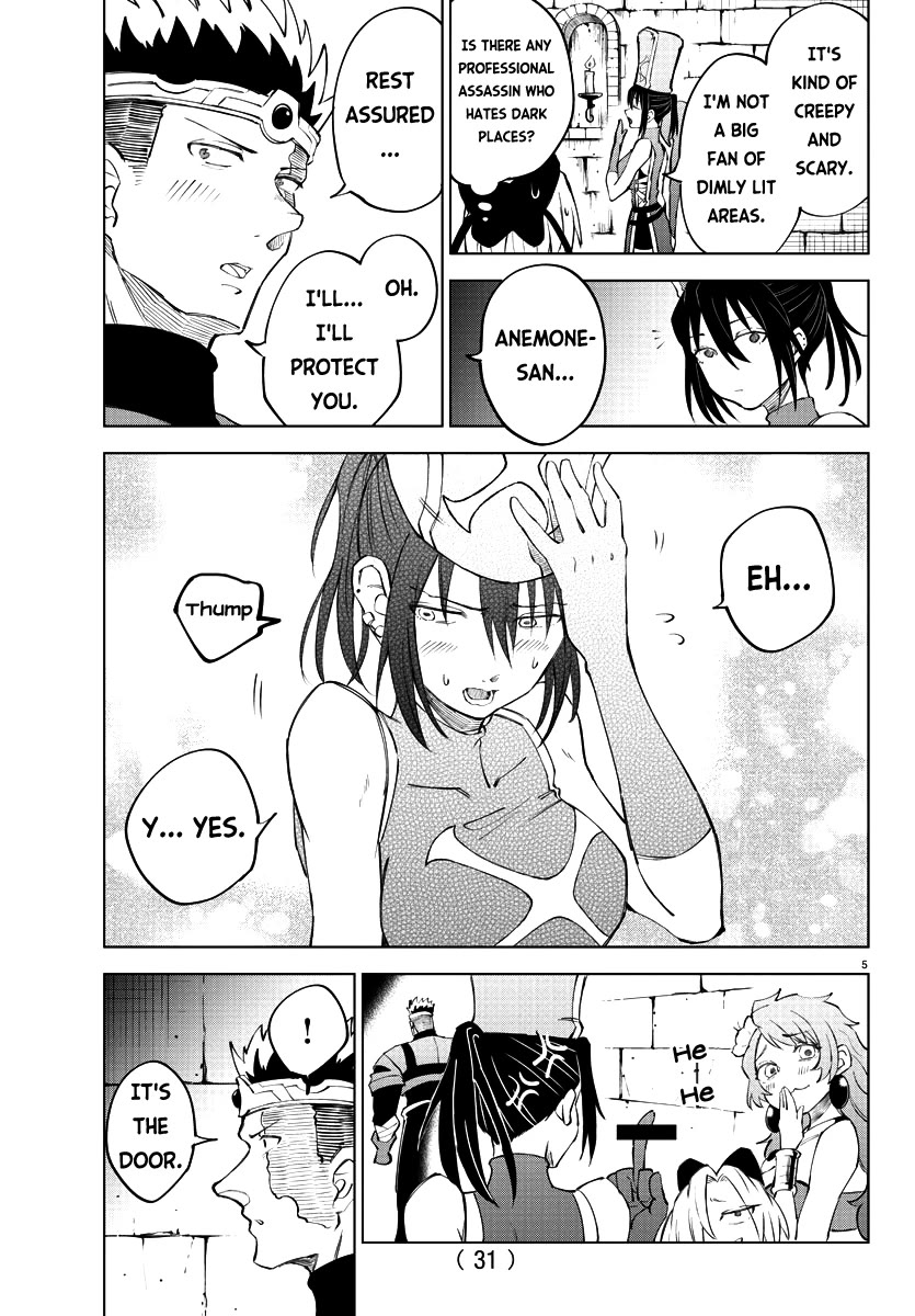 The Fainted Hero and The Assassination Princess chapter 9 page 6