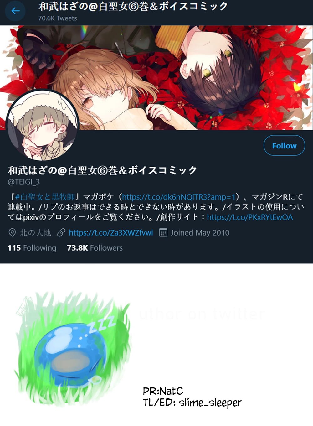 The Fairytale-Like You Goes On The Assault chapter 11 page 9