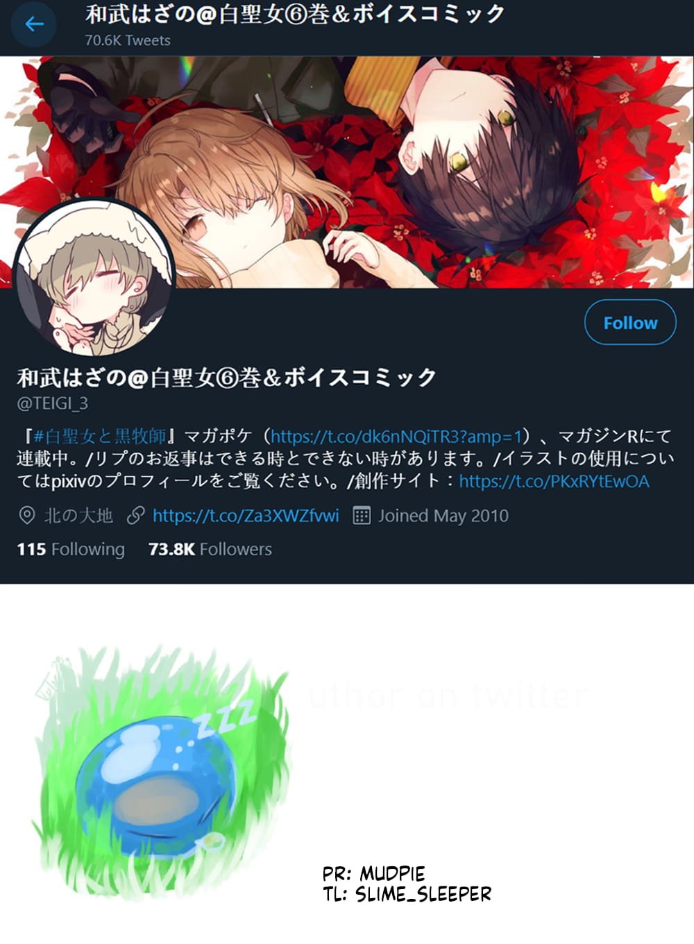 The Fairytale-Like You Goes On The Assault chapter 12 page 9