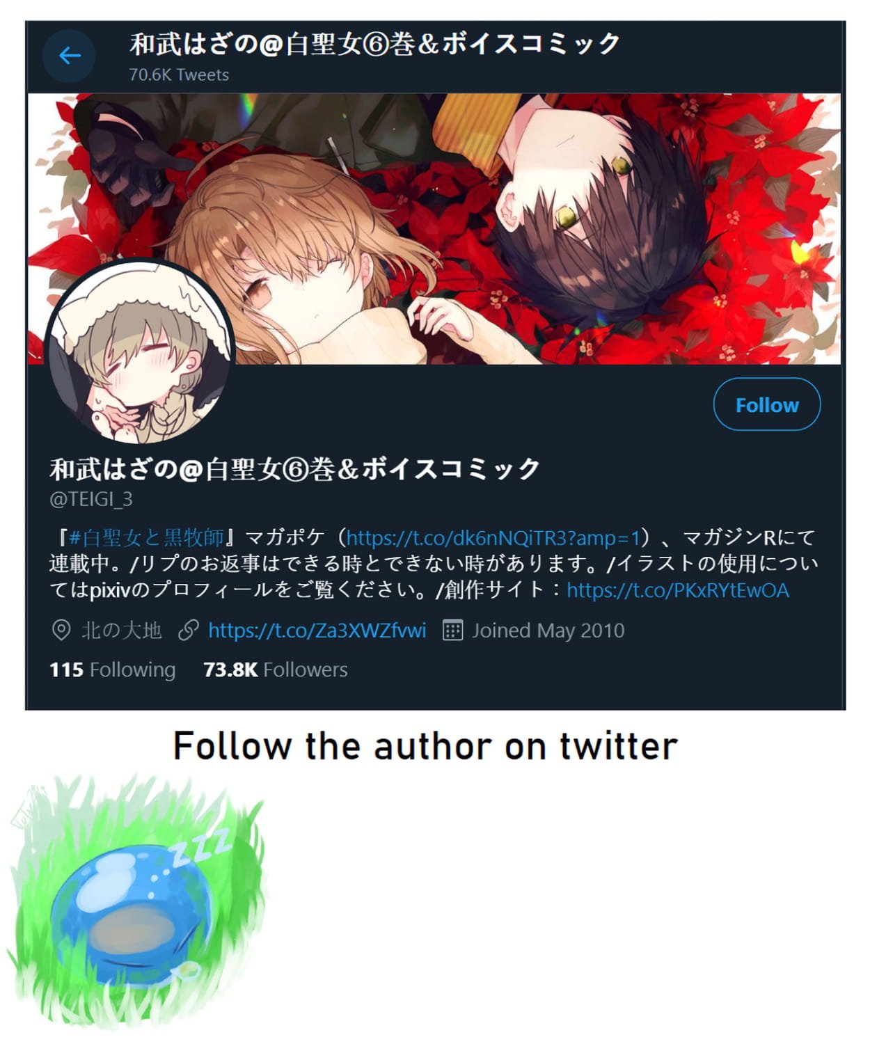 The Fairytale-Like You Goes On The Assault chapter 4 page 6