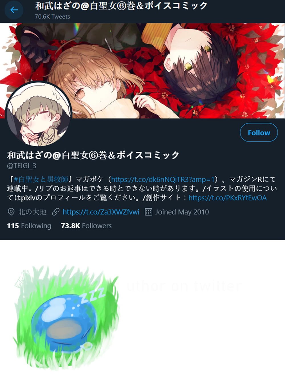 The Fairytale-Like You Goes On The Assault chapter 9 page 6