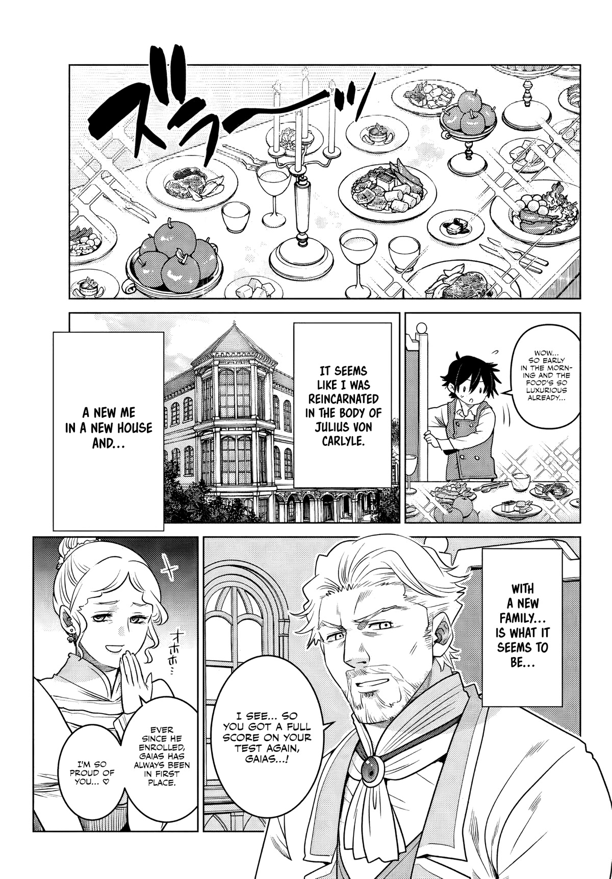 The Fallen Brother Is Actually the Strongest: The Strongest Hero in History Is Reincarnated and Unknowingly Unmatched at the School chapter 1 page 10
